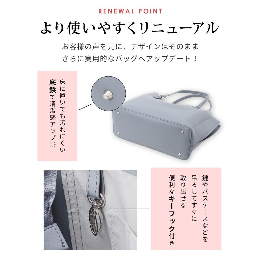 Honeys（ハニーズ） バッグ トートバッグ レディース 通勤 軽い 大容量