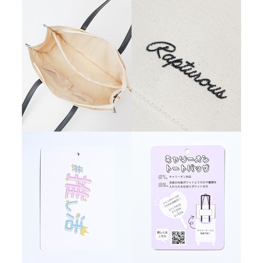 HANA with HONEYS トートバッグ/キーホルダー付き 楽天市場】◇◇期間限定クーポン配布中◇◇バッグ トートバッグ