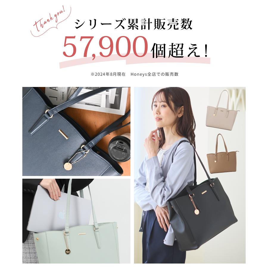 Honeys（ハニーズ） バッグ トートバッグ 肩掛け オフィス レディース