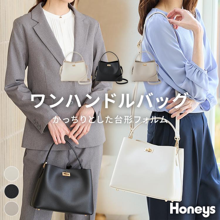 Honeys バッグ 鞄 ハンドバッグ オフィス きれいめ ショルダーバッグ 