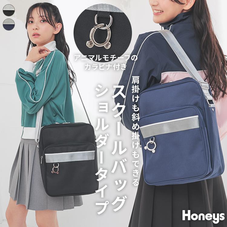 Honeys ショルダーバッグ バッグ 鞄 多ポケット スクールバッグ