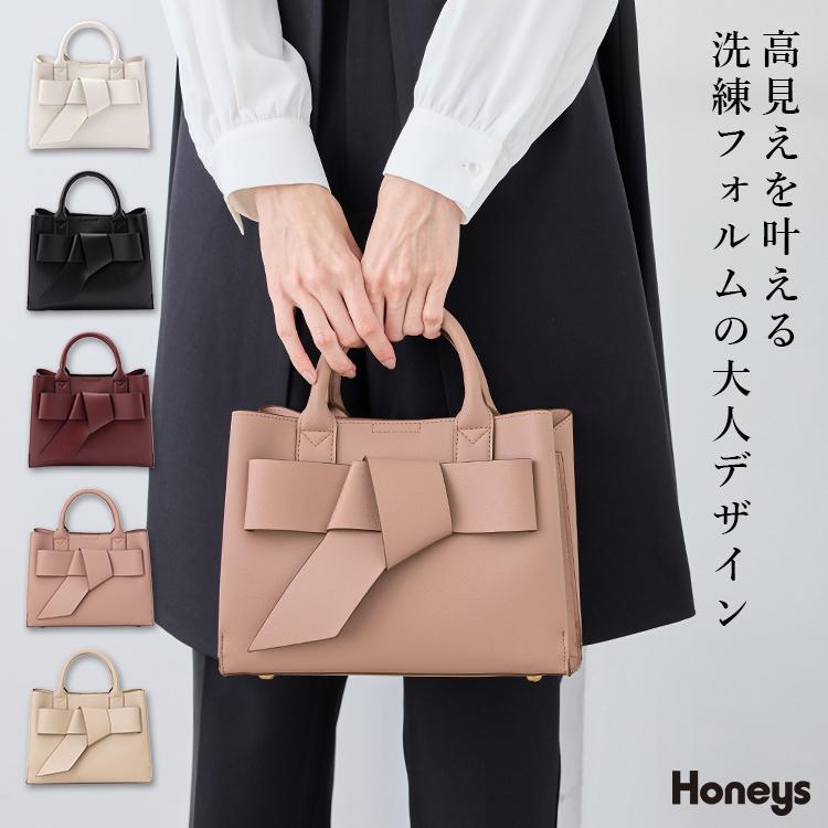Honeys（ハニーズ） ハンドバッグ バッグ 鞄 オフィス きれいめ