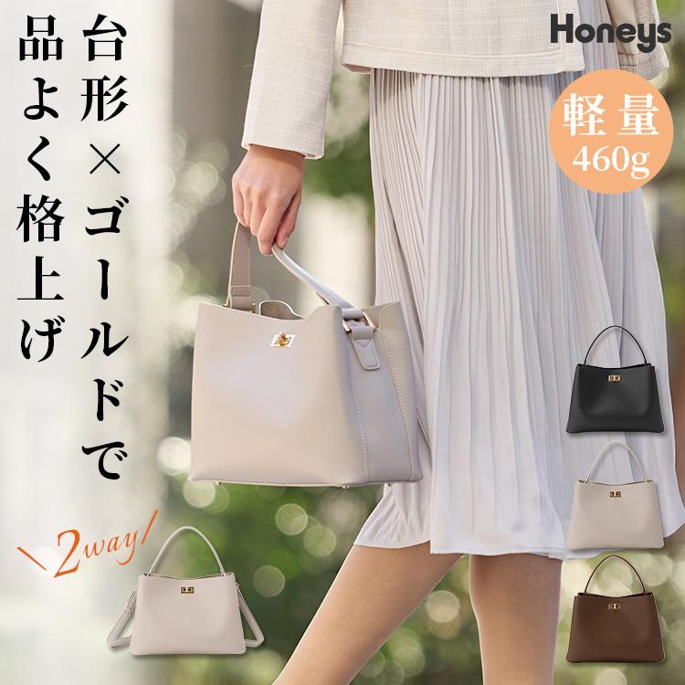 Honeys（ハニーズ） ハンドバッグ バッグ 鞄 軽量 オフィス きれいめ