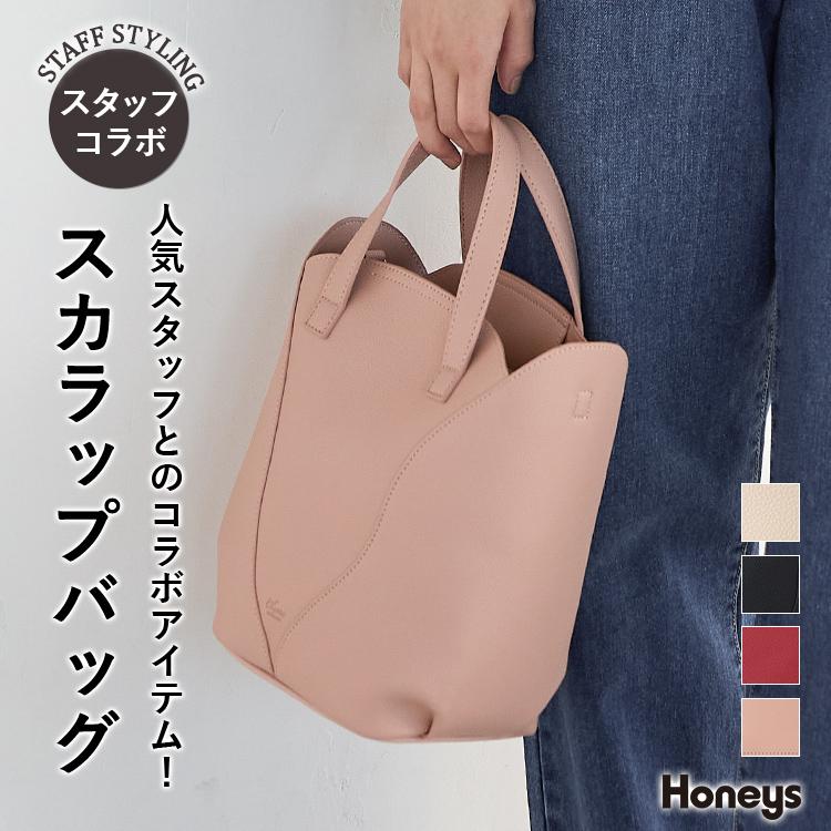 Honeys（ハニーズ） ハンドバッグ バッグ 鞄 スタッフコラボ