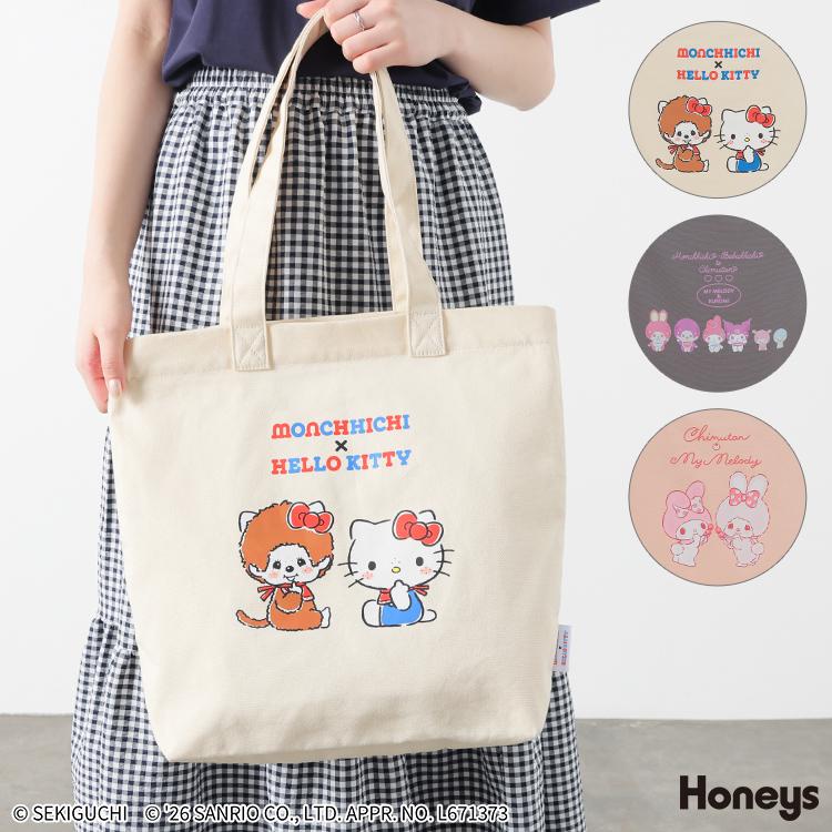 Honeys（ハニーズ） トートバッグ バッグ 鞄 モンチッチ サンリオ