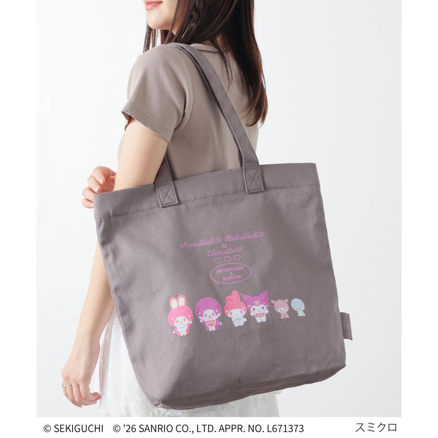 サンリオキャラクターズセット　ルームライト　毛布　トートバッグ　新品 Honeys（ハニーズ） トートバッグ バッグ 鞄 モンチッチ サンリオ