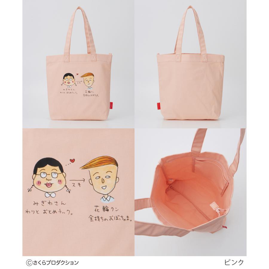 Honeys（ハニーズ） トートバッグ バッグ 鞄 ちびまる子ちゃん
