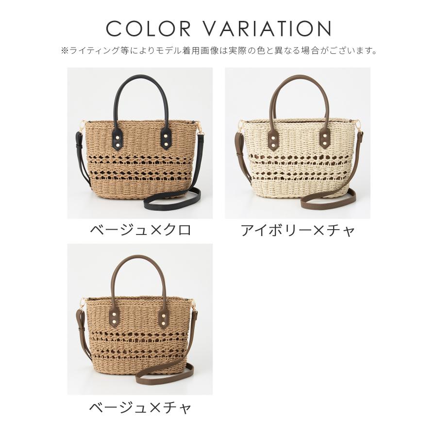 Honeys カゴバッグ ハンドバッグ バッグ 鞄 編み柄 雑材