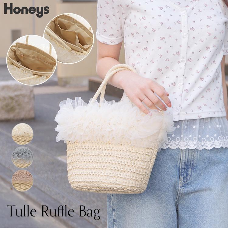 Honeys（ハニーズ） ハンドバッグ バッグ 鞄 カゴバッグ ショルダー