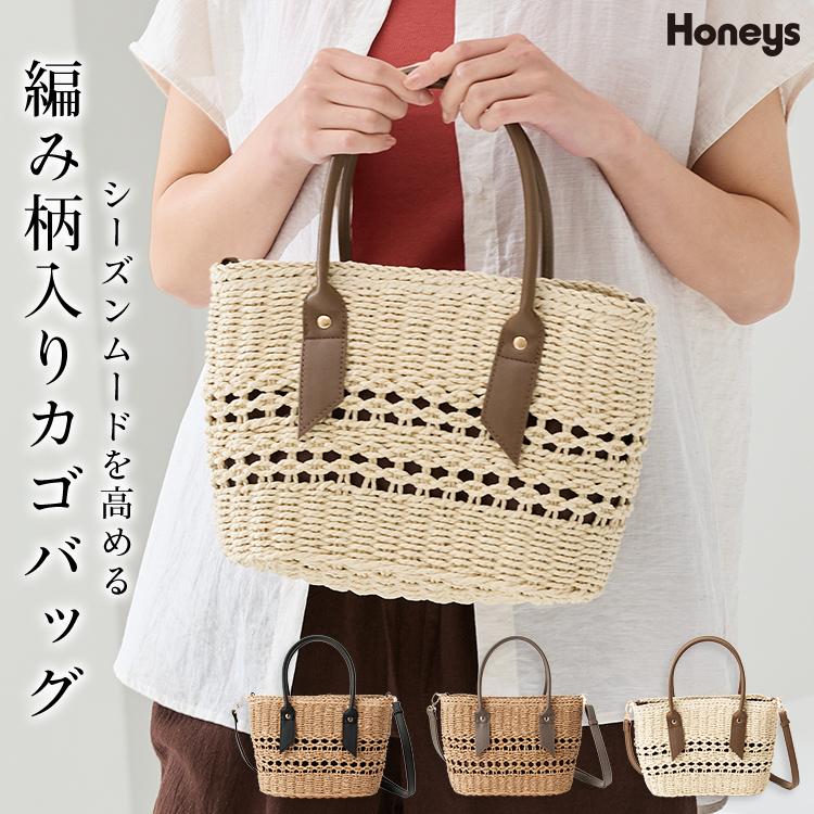 トートバッグ　ハンドバッグ　カゴバック　カバン Honeys（ハニーズ） ハンドバッグ バッグ 鞄 カゴバッグ 雑材 合皮
