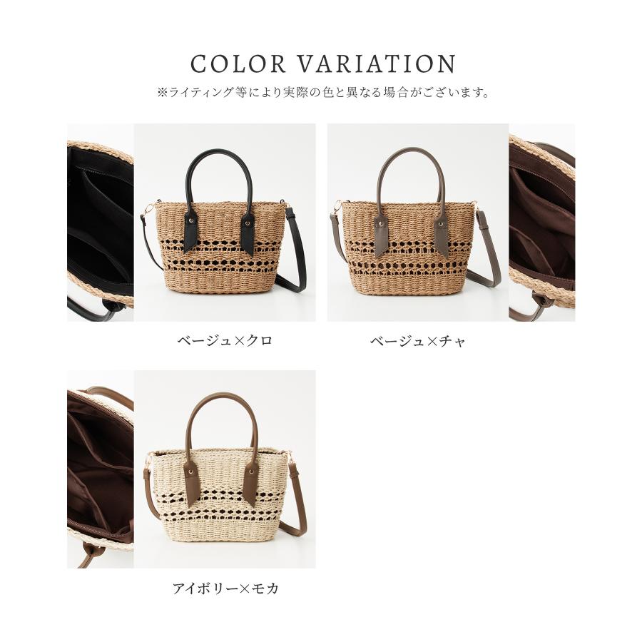 Honeys（ハニーズ） ハンドバッグ バッグ 鞄 カゴバッグ 雑材 合皮