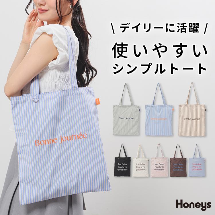 Honeys（ハニーズ） トートバッグ バッグ 鞄 ロゴ キャンバス地
