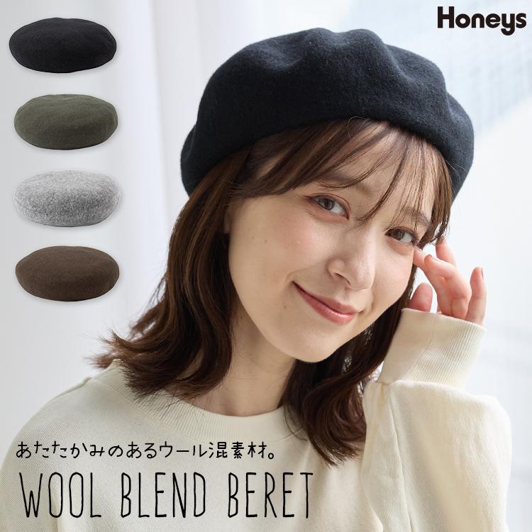 Honeys（ハニーズ） 帽子 ベレー帽 ウール混 ナイロン混 無地 ニット
