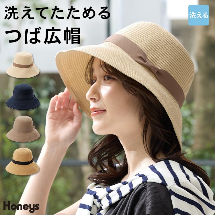 Honeys（ハニーズ） 帽子 ハット つば広帽 ウォッシャブル サイズ調整