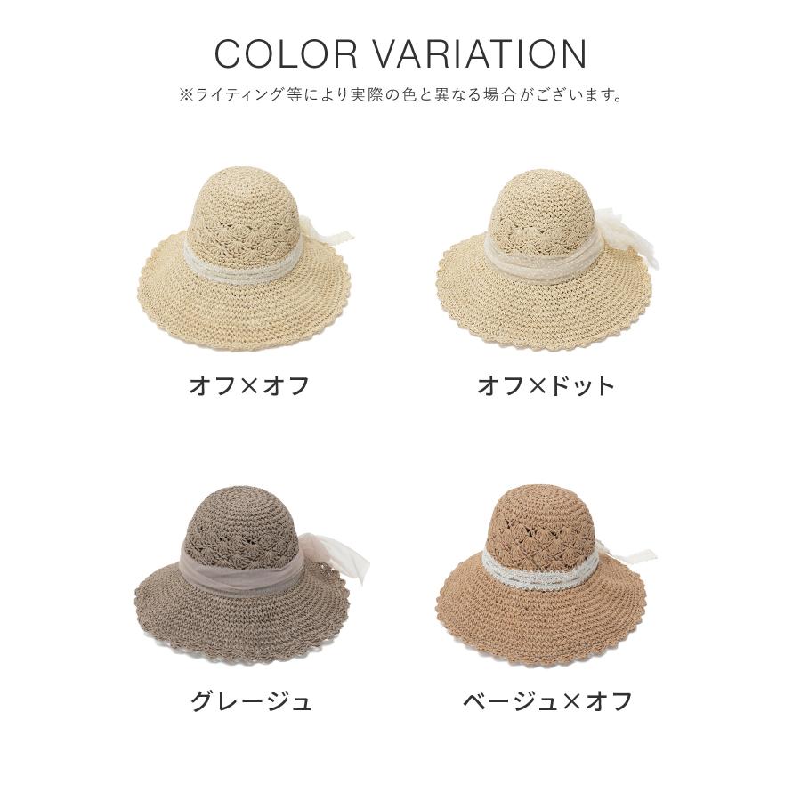 Honeys（ハニーズ） 帽子 ハット つば広帽 スカラップ リボン 雑材