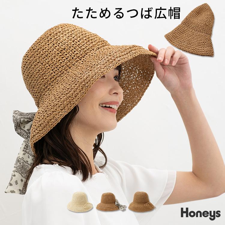 ハット 帽子 バティック柄 折りたたみ つば広 美品 Honeys（ハニーズ） 帽子 つば広帽 ハット サイズ調整 リボン 雑材
