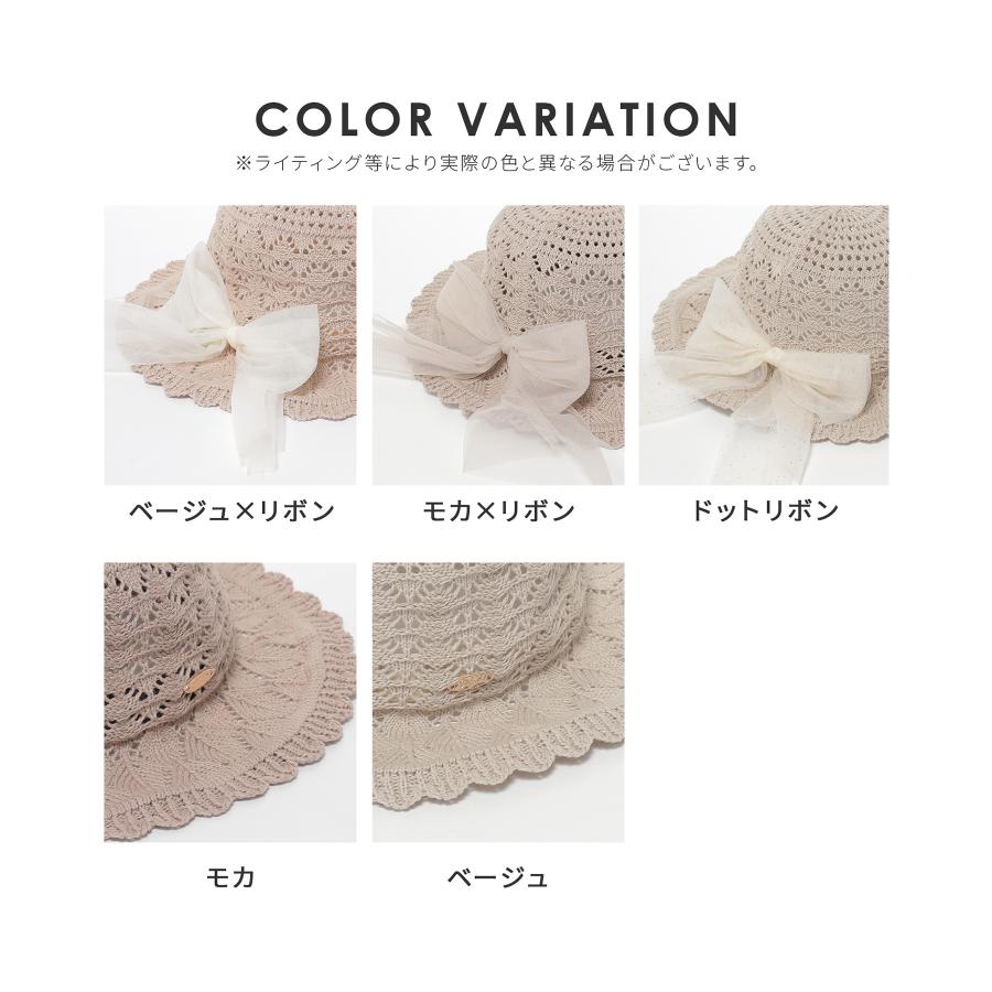 Honeys（ハニーズ） 帽子 サイズ調整 透かし編み リボン チュール ロゴ
