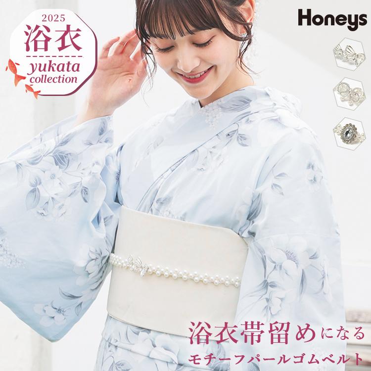 Honeys（ハニーズ） ベルト ゴムベルト パールビーズ モチーフ 蝶々