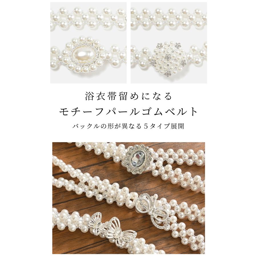 Honeys（ハニーズ） ベルト ゴムベルト パールビーズ モチーフ 蝶々