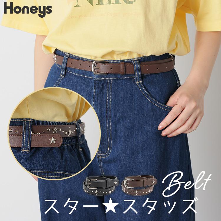 Honeys（ハニーズ） ベルト スタッズ 星型 合皮 ガーリー オール