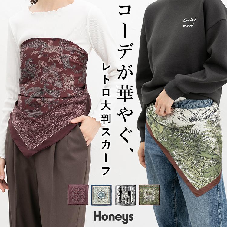 Honeys スカーフ ストール ファッショングッズ 大判 柄物 総柄
