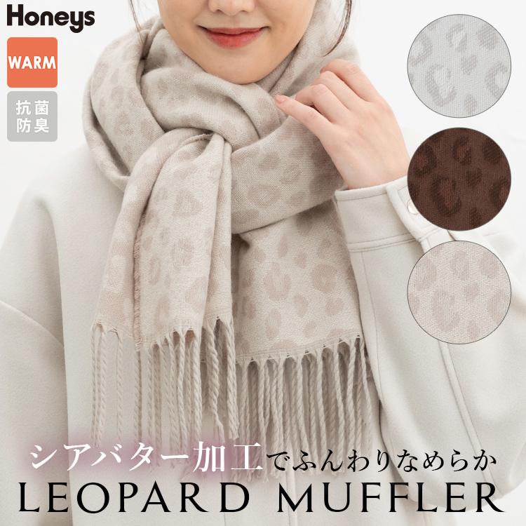 ✴︎NKNIT✴︎ヒョウ柄マフラー ✴︎NKNIT✴︎ヒョウ柄マフラー NKNIT マフラー ✴︎NKNIT✴︎ヒョウ柄