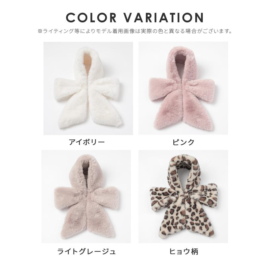 Honeys（ハニーズ） ティペット フェイクファー リボン型 無地 ヒョウ