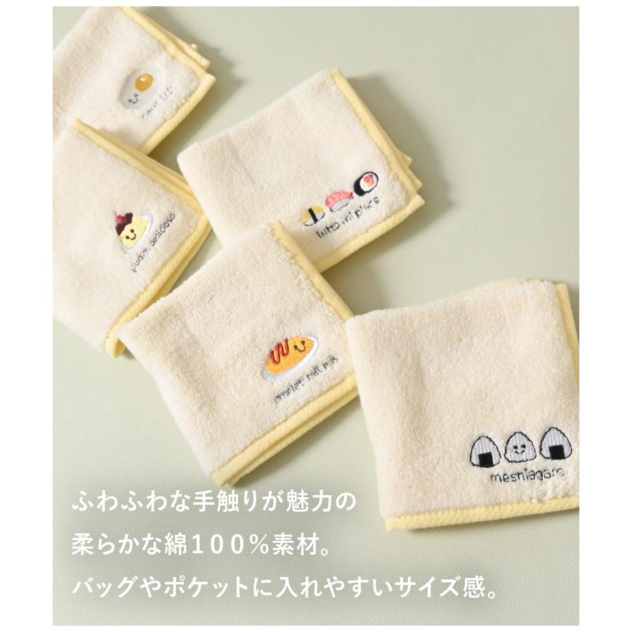 ハンカチ タオルハンカチ ミニタオル ハンドタオル 綿100％ ワンポイント刺繍 通学 オフィス レディース Honeys ハニーズ ハンカチタオル｜honeys-online｜07