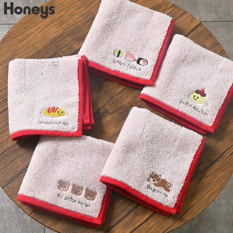 Honeys ハンカチ タオルハンカチ ミニタオル 綿100% 刺繍 Honeys ハンカチ タオルハンカチ ミニタオル 綿100% 刺繍