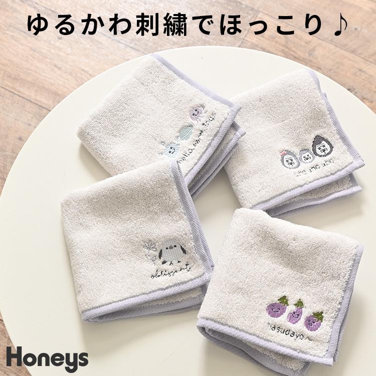 Honeys ハンカチ タオルハンカチ ミニタオル 綿100％ 刺繍 ワン