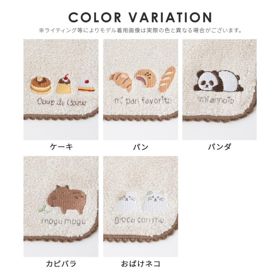 ハニチェリ　パネル＆ハンカチ　ワンコさん柄 Honeys ハンカチ タオルハンカチ ミニタオル 刺繍 アニマル柄 花