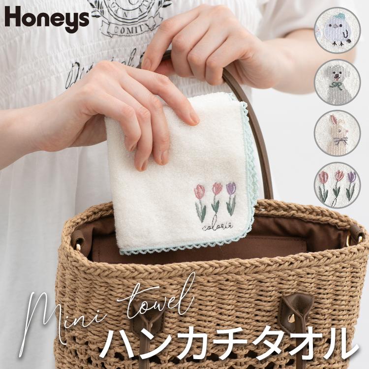 シュガーバニーズ SugarBunnies バッグ ラバーネーム タオル シュガーバニーズ SugarBunnies バッグ ラバーネーム タオル