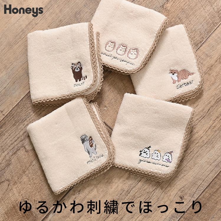 Yourelia様】ハンドメイドオーダー★女の子と犬★巾着&ポーチ&ハンカチ9点 Honeys ハンカチ タオルハンカチ ミニタオル 刺繍 綿100