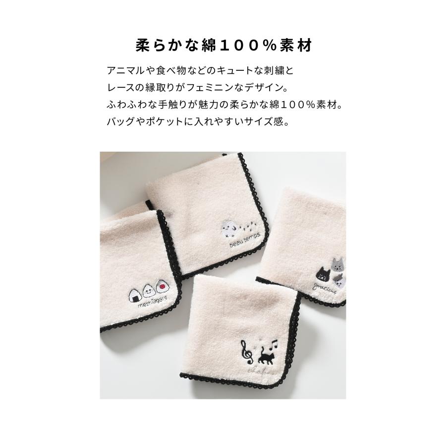 Honeys（ハニーズ） ハンカチ タオルハンカチ ミニタオル 刺繍