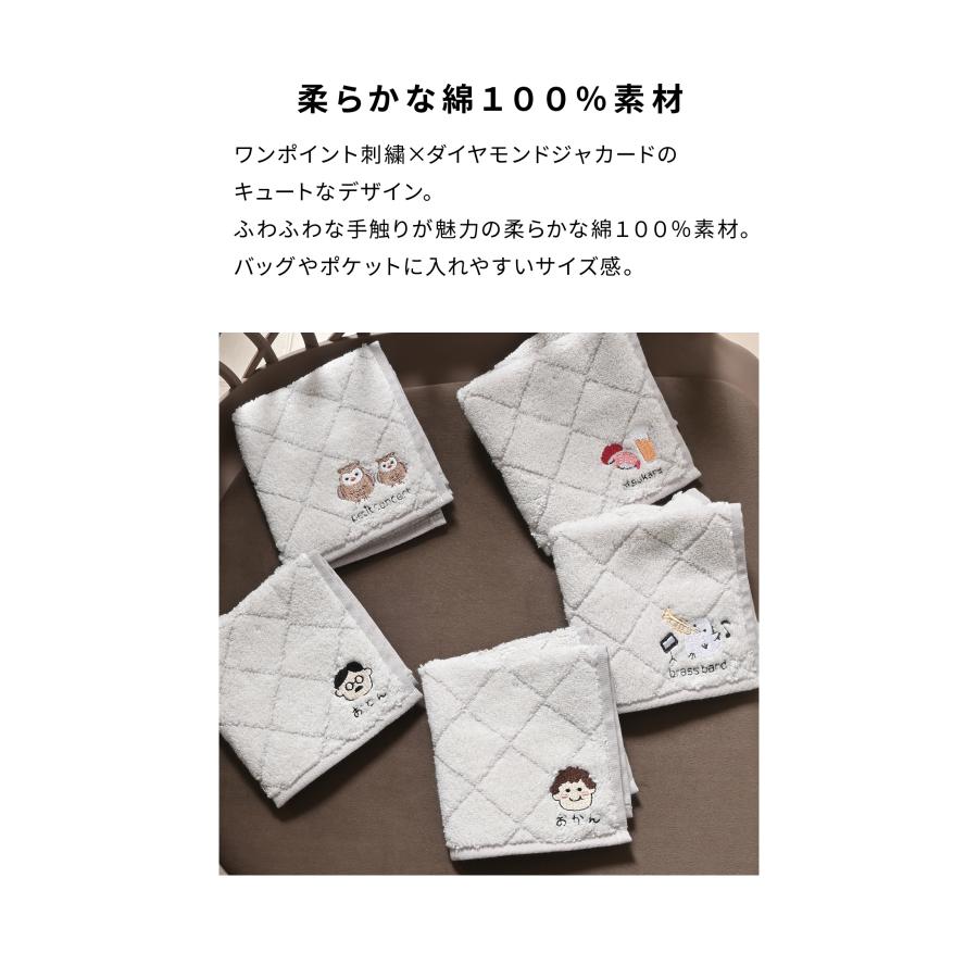 Honeys（ハニーズ） ハンカチ タオルハンカチ ミニタオル 刺繍