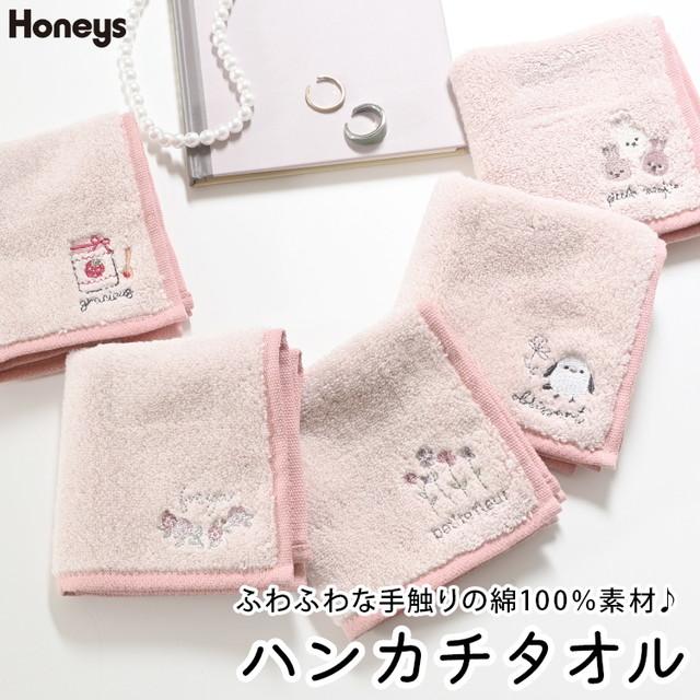 Honeys（ハニーズ） ハンカチ タオルハンカチ ミニタオル 刺繍 ワン