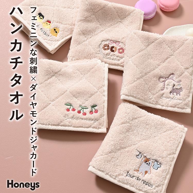 Honeys（ハニーズ） ハンカチ タオルハンカチ ミニタオル 刺繍 ワン