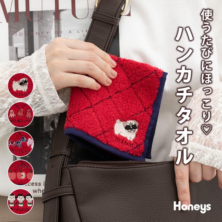 Honeys（ハニーズ） ハンカチ タオルハンカチ ミニタオル 刺繍 ワン