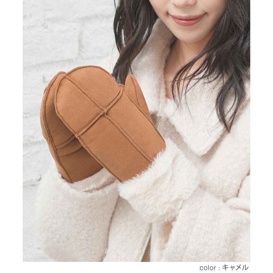 専用　美品　ニチロムートン　キャメル Honeys（ハニーズ） ハニぽか 吸湿発熱 抗菌防臭 スエード調 ムートン