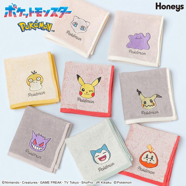 Honeys（ハニーズ） タオルハンカチ ミニタオル キャラクター 綿100