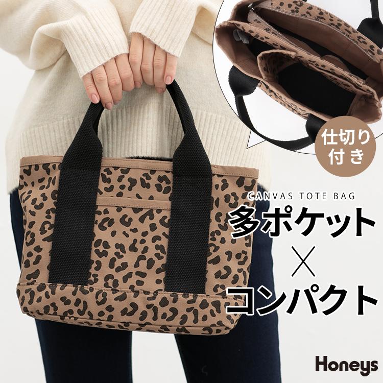 Honeys（ハニーズ） ハンドバッグ バッグ 鞄 多ポケット 仕切り付き 多
