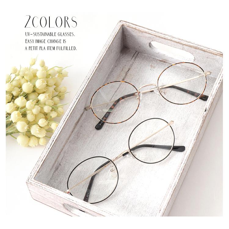 名作 メガネ 眼鏡 伊達メガネ ファッションメガネ メタルフレーム タマゴ型 Uv おしゃれ レディース Honeys ハニーズ メタルオーバルメガネ980円 Aynaelda Com