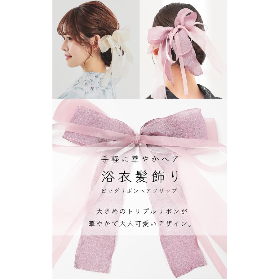 Honeys 和小物 髪飾り 浴衣用髪飾り ヘアクリップ リボン