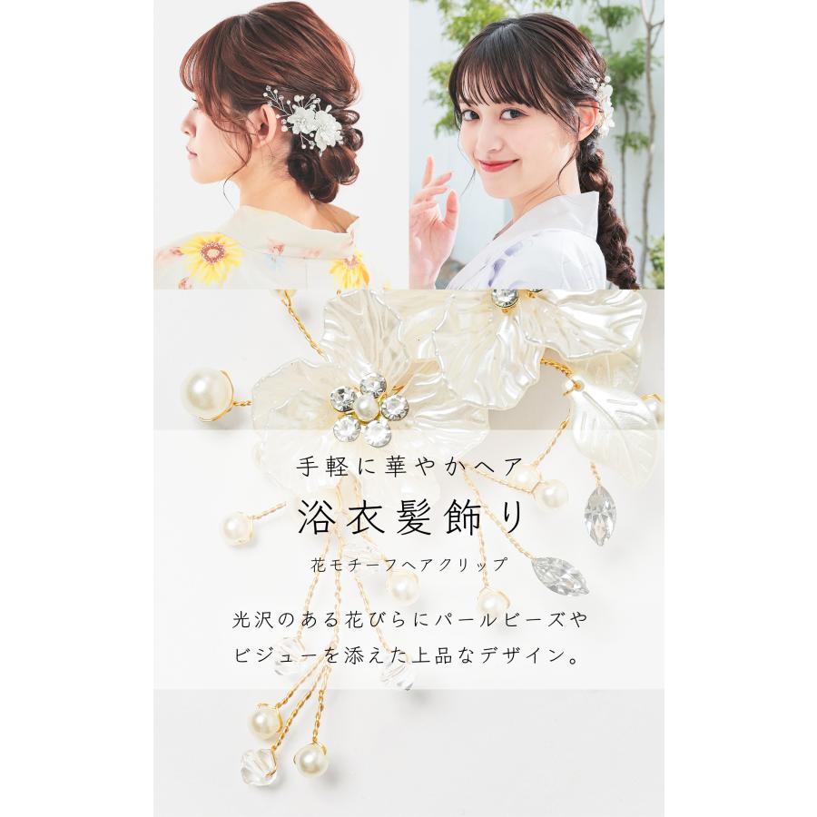 花モチーフ ヘアクリップ 金色 Honeys 和小物 髪飾り 浴衣用髪飾り ヘアクリップ 花モチーフ