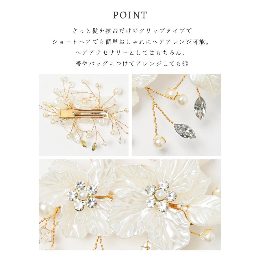 Honeys（ハニーズ） 和小物 髪飾り 浴衣用髪飾り ヘアクリップ 花