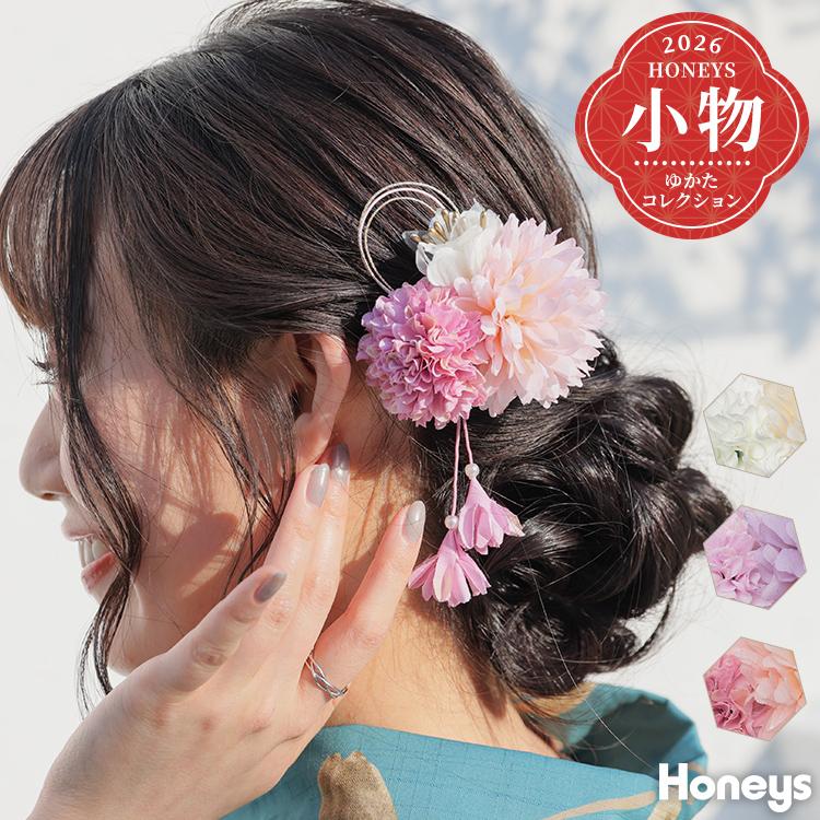 Honeys（ハニーズ） 髪飾り 和小物 浴衣小物 浴衣 2026浴衣 浴衣雑貨