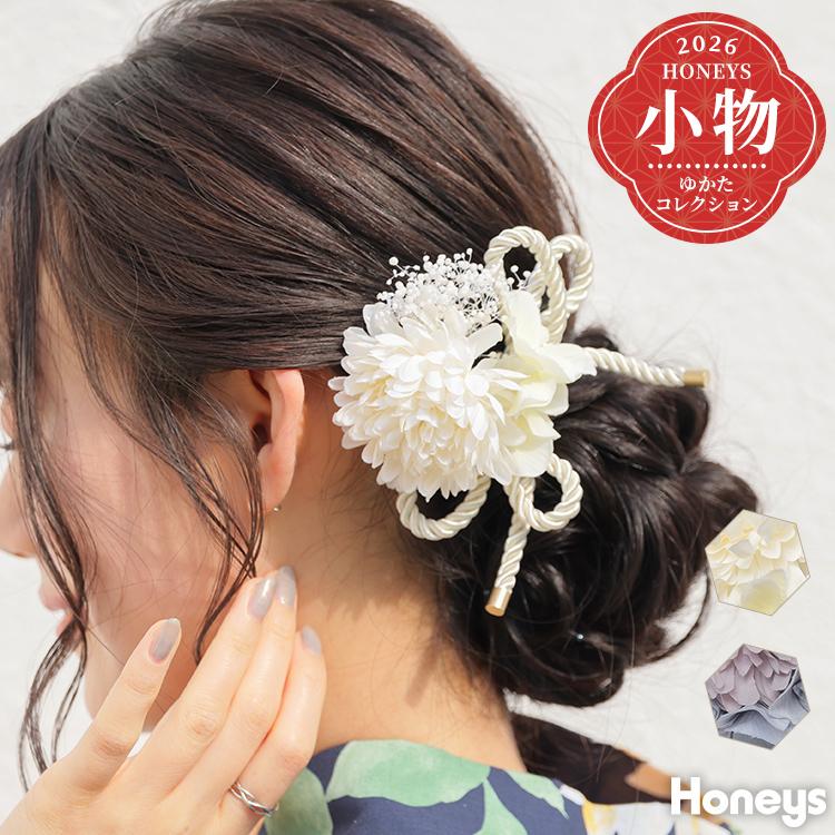 浴衣と髪飾りセット Honeys（ハニーズ） 髪飾り 和小物 浴衣小物 浴衣 2026浴衣 浴衣雑貨