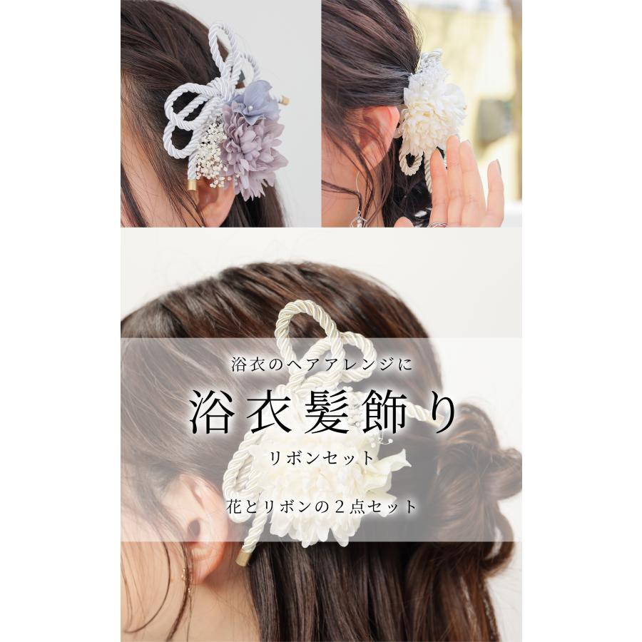 Honeys（ハニーズ） 髪飾り 和小物 浴衣小物 浴衣 2026浴衣 浴衣雑貨