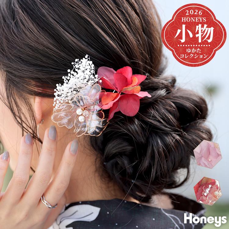 Honeys（ハニーズ） 髪飾り 和小物 浴衣小物 浴衣 2026浴衣 浴衣雑貨