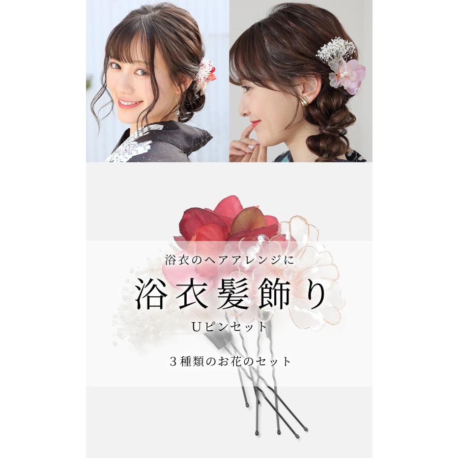 Honeys（ハニーズ） 髪飾り 和小物 浴衣小物 浴衣 2026浴衣 浴衣雑貨
